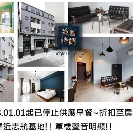 強國特調民宿 Apartment Taitung Exterior photo